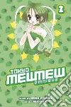 Yoshida Reiko, Ikumi Mia (ILT)
