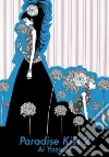 Yazawa Ai