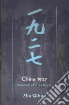 Qihua Zhu, Hong Zhu (TRN), Ma John T. (FRW), Merwin Doug (EDT)