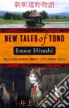 Hisashi Inoue, Robins Christopher (TRN)