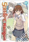 Kamachi Kazuma, Fuyukawa Motoi (ILT)