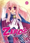 Yamaguchi Noboru, Mochizuki Nana (ILT)