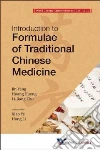 Yang Jin, Huang Huang, Zhu Li-jiang, He Xiao (TRN), Li Hong (TRN)