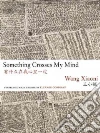 Wang Xiaoni, Goodman Eleanor (TRN)