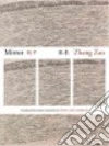 Zao Zhang, Sze-lorrain Fiona (TRN), Hua Bai (INT), Dao Bei (AFT)