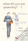 Yoshinaga Fumi, Rosewood Maya (TRN)