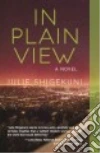 Shigekuni Julie