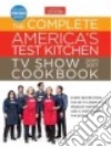 America's Test Kitchen (COR)