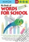 Kumon Publishing (COR)