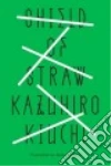 Kiuchi Kazuhiro, Shibata Asumi (TRN)