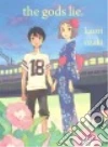 Ozaki Kaori, Tanaka Melissa (TRN)