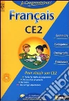Charriere Cecilie, Beaup�re Paul, Mazzari Mauro
