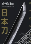 Hattori Natsuo; Nakamori Tomohiro