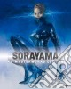 Sorayama Hajime
