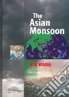 Wang Bin