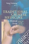 Xinrong Yang (EDT), Yang Xinrong (EDT), Jinlin Q. (EDT), Quan L. (EDT), Shuqian W. (EDT)