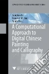 Xu Songhua, Lau Francis C. M., Pan Yunhe