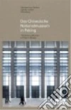 Von Gerkan Meinhard, Schuetz Stephan, Lidong Ma