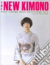 Nanao Magazine (COR)