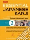 Kanji Research Group University of Tokyo (COR)