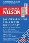 Haig John H., Nelson Andrew N. (CON)