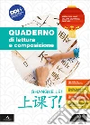 Varriano Valeria; Velardi Piera Paola; Cigliano Maria; Bihan He; Xu Tang