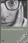 Gilman Sander L.