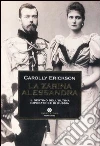 Erickson Carolly