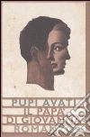 Avati Pupi