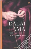 Gyatso Tenzin (Dalai Lama)