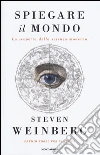 Weinberg Steven