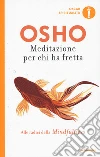 Osho