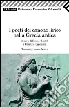 Gentili B. (cur.); Catenacci C. (cur.)