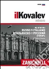 Kovalev Vladimir