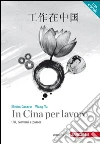 Casarin Elettra; Wang Yu