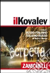 Kovalev Vladimir