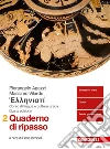 Agazzi Pierangelo; Vilardo Massimo; Iacobelli E. (cur.)
