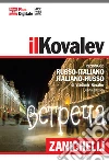 Kovalev Vladimir