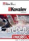 Kovalev Vladimir