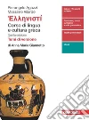 Agazzi Pierangelo; Vilardo Massimo