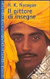 Narayan Rasupuram K.