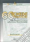 Bocchini Sergio