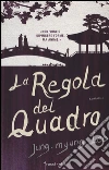Lee Jung-myung; D'Urso V. (cur.); Merlini B. (cur.)