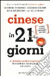 De Donno Massimo; Navone Giacomo; Lorenzoni Luca