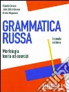Cevese Claudia; Dobrovolskaja Julia; Magnanini Emilia