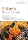 De Luca Marinella, Montevecchi Cinzia