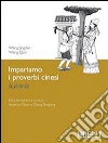 Wang Jingdang; Wang Qun; Masini F. (cur.); Zhang T. (cur.)