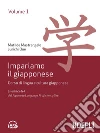Mastrangelo Matilde; Oue Junichi