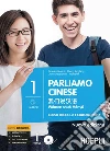 Masini Federico; Gabbianelli Gloria; Tongbing Zhang