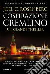 Rosenberg Joel C.